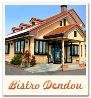 ビストロ傳刀 外観写真