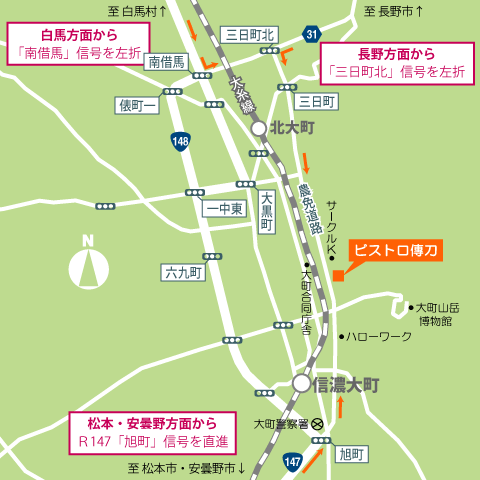 ビストロ傳刀 アクセスマップ画像